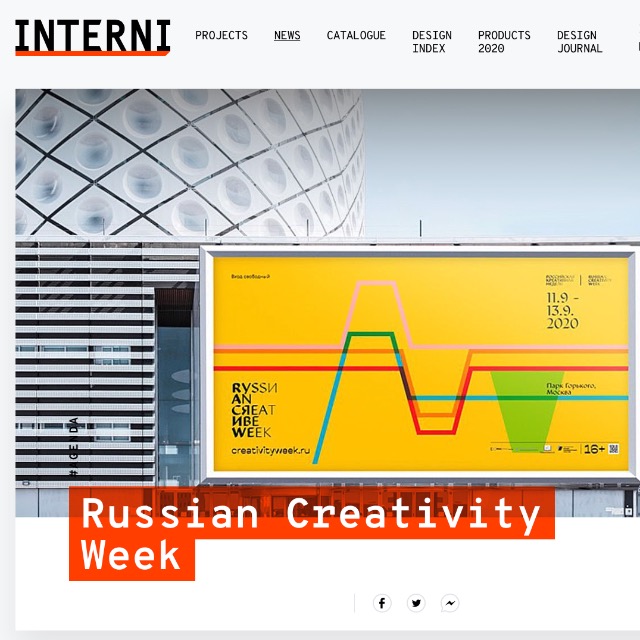 Russian Creativity Week by Interni Magazine